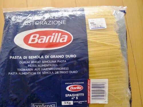 トリプルツーで購入したバリラスパゲッティー
