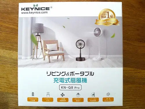 Keynice KN-Q8Pro折りたたみ扇風機