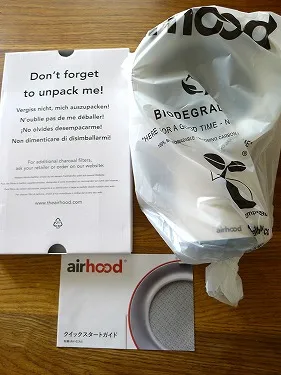 airhood