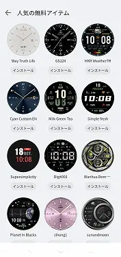 HUAWEI WATCH GT5